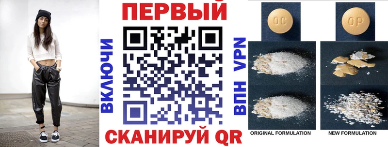 Амфетамин Розовый  Мураши 