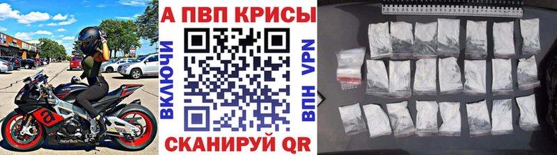 kraken tor  продажа наркотиков  Мураши  A-PVP VHQ 