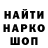 Метадон VHQ Fedor kr