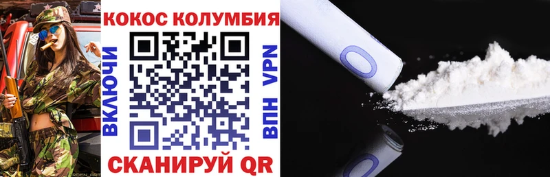 COCAIN 97%  KRAKEN вход  Мураши 