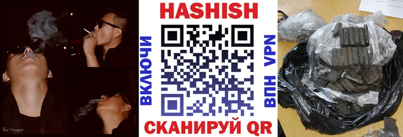 ГАШ гашик  Мураши 