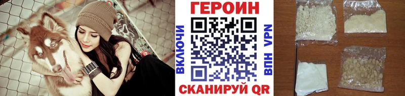 Героин афганец Мураши