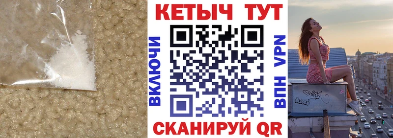 КЕТАМИН VHQ  цены   Мураши 