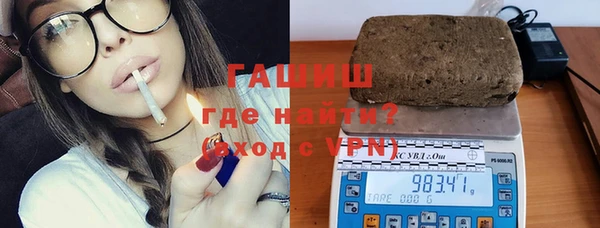 ГАЛЛЮЦИНОГЕННЫЕ ГРИБЫ Алзамай