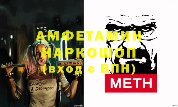 ГАЛЛЮЦИНОГЕННЫЕ ГРИБЫ Алзамай