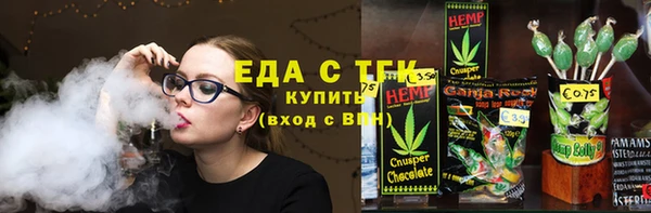 спиды Алексин