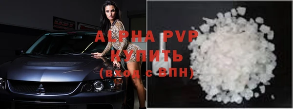 спиды Алексин