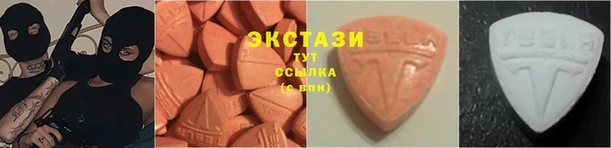спиды Алексин