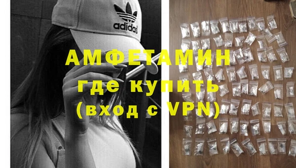 спиды Алексин