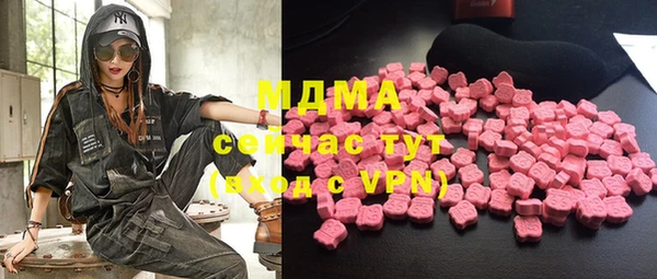 ГАЛЛЮЦИНОГЕННЫЕ ГРИБЫ Алзамай