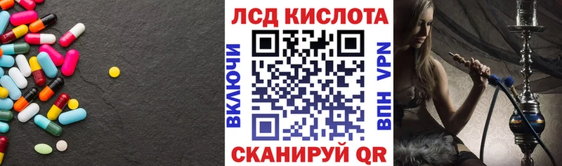Лсд 25 экстази кислота  Мураши 
