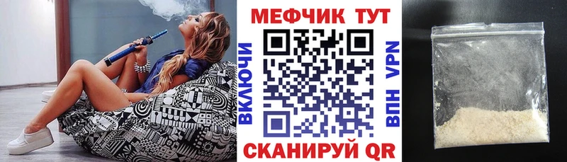 МЕФ 4 MMC  что такое наркотик  Мураши 