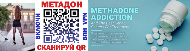 ОМГ ОМГ ССЫЛКА  Мураши  Метадон methadone 