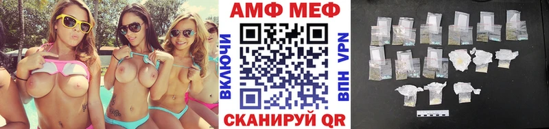 MEGA зеркало  Мураши  Метамфетамин винт 