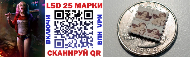 Марки 25I-NBOMe 1500мкг  гидра   Мураши 