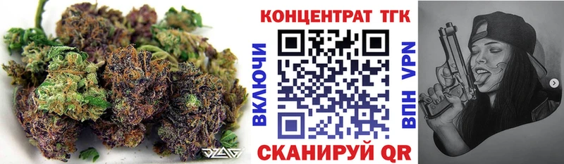 наркота  darknet наркотические препараты  ТГК концентрат  Мураши  hydra зеркало 